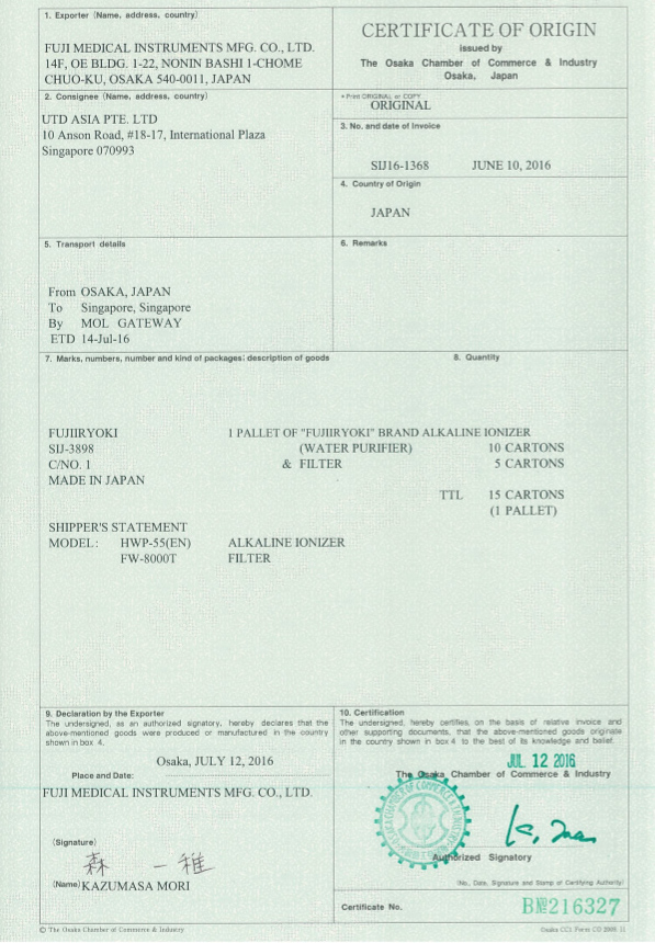 KENHO product HWP-77 alkaline water filter certificates