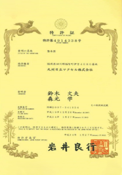 KENHO product HWP-77 alkaline water filter certificates