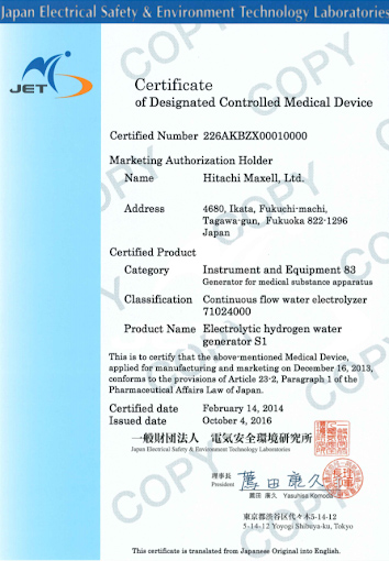KENHO product HWP-77 alkaline water filter certificates